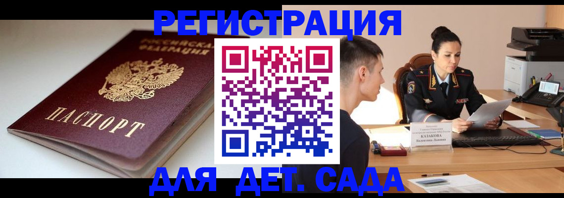 форма 3 в Кыштыме