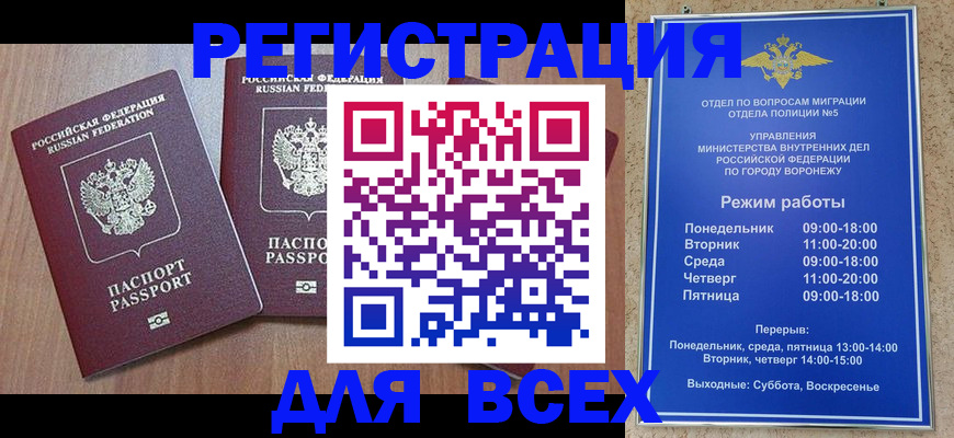 регистрация для дет. сада в Кыштыме